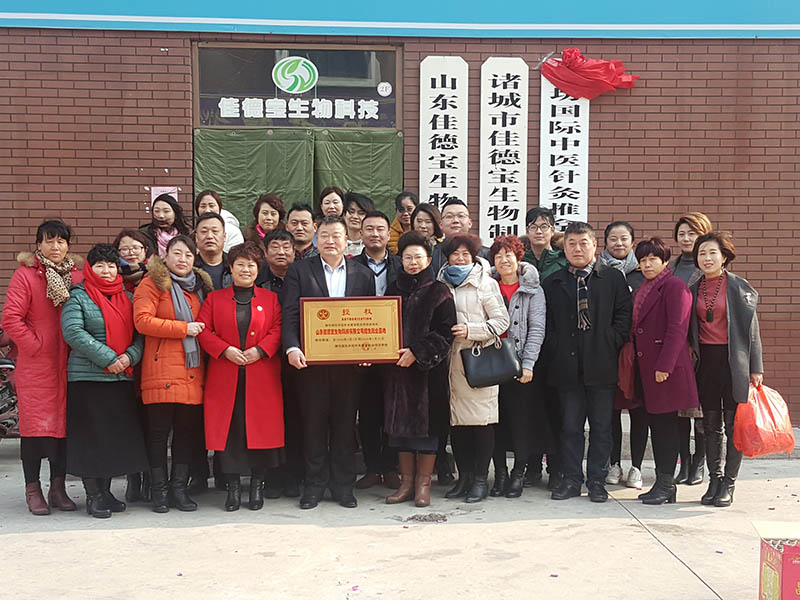 諸城招生就業基地